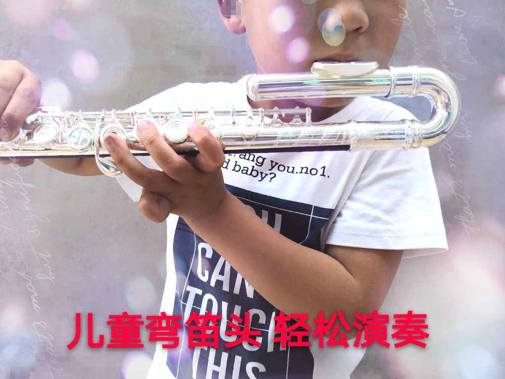 Flute Bent Flute Head Children Flute Flute Head C Bend Pipe Flute Head U-Shaped Pipe Flute Head Flute Accessories