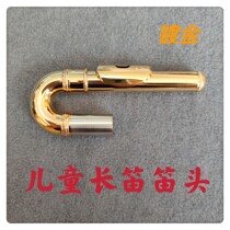 Long Flute Head Gilded Children Bend Flute Head Toddler Blow Mouth Practice Long Flute Head C Tune Syphon Long Flute U Type Mouth Accessoires