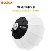 Shen Niu spherical lantern soft light box CS-50D 65D 85D Studio photography light Quick-install soft light cover Baorong bayonet