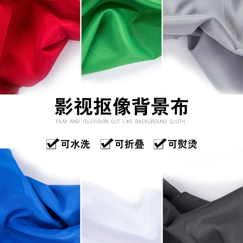 Background Cloth Photo Studio Photo Shoots Straight Inter-sowing black white blue grey red Custom Green Curtain Like Cloth