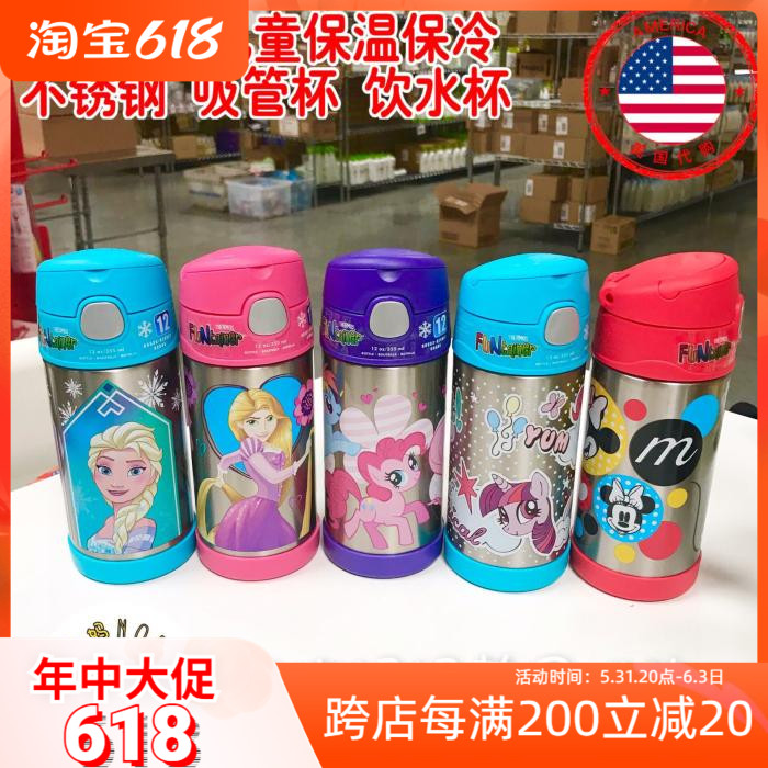 American Thermos board of Warcraft Children's stainless steel insulated colder cup straw cup drinking water cup magician