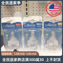 United States Dr Brown standard caliber pacifier 1 2 3 4 y pacifier 2 pack