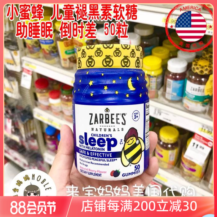 Zarbees children in the United States sleeping melatonin soft glucose 50 tablets of sleeping gods