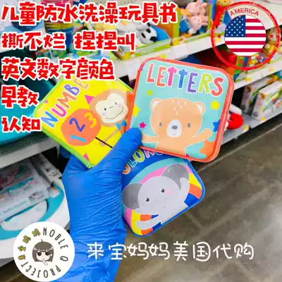 American Spark baby waterproof bath toy book Bathroom bath book can't be torn and pinched to teach as early as possible