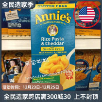 American Annies Anne rabbit cheese cheddar tubular macaroni pasta with calcium