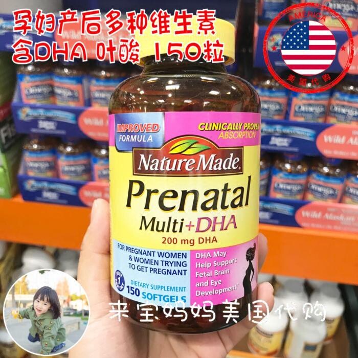 American Nature Made Maternity Multivitamin contains 150 capsules of folic acid for pregnant women with DHA