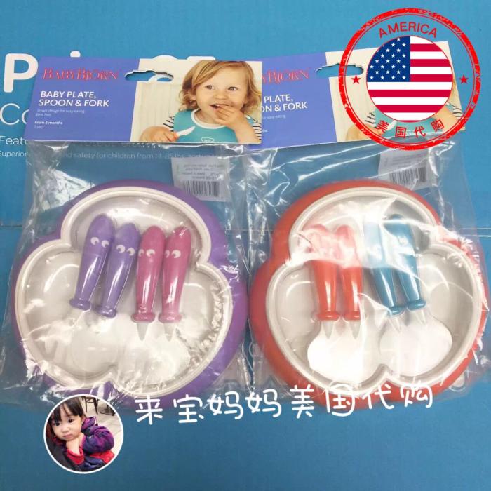 American BabyBjorn Baby Children Non-slip Dinner Plate Cutlery Spoon Fork Spoon Flower Bowl Three Leaf Grass Suit