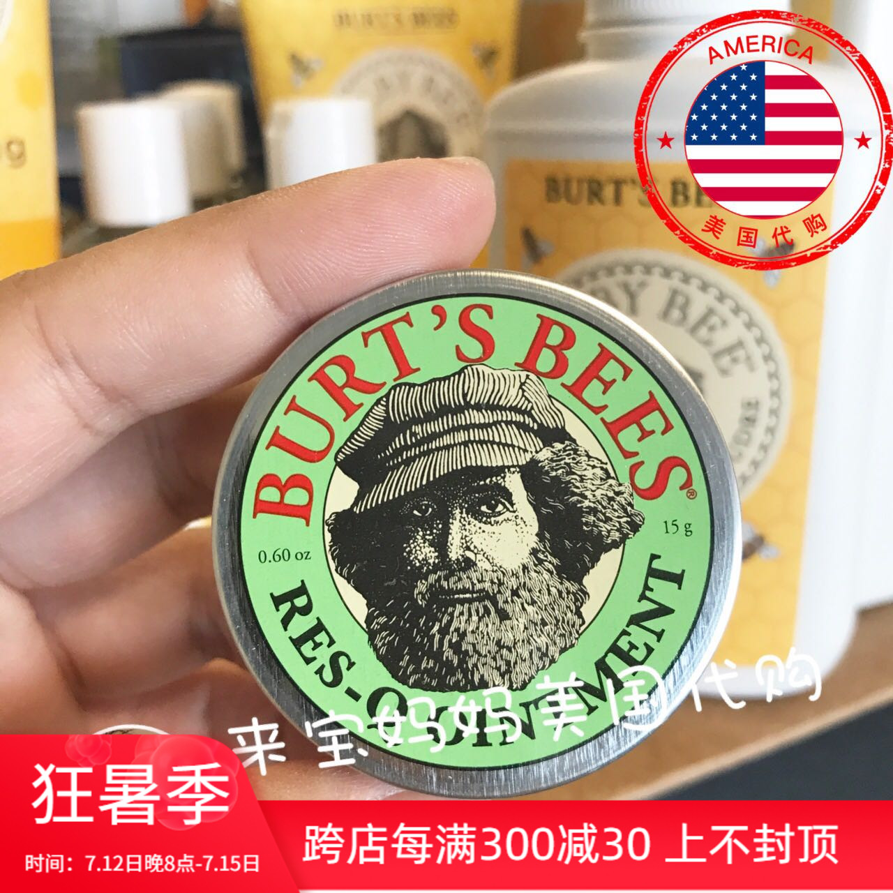 In the US Burts Bees small bee Wander with a gromwell cream child mosquito repellent bite and bite