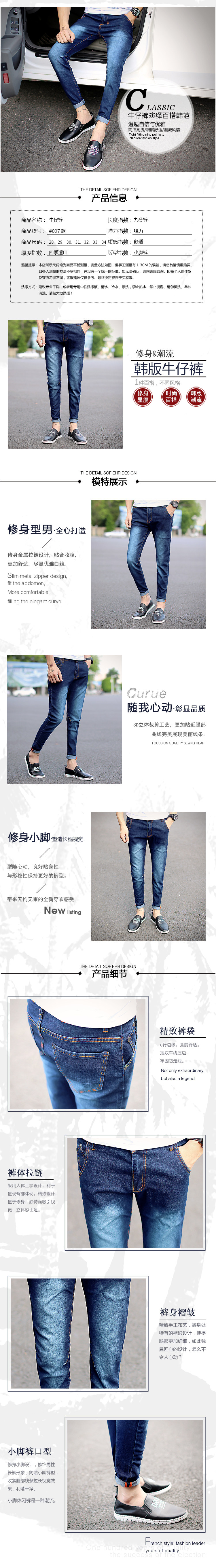 Jeans pour adolescent pieds Slim pour été - Ref 1466777 Image 16