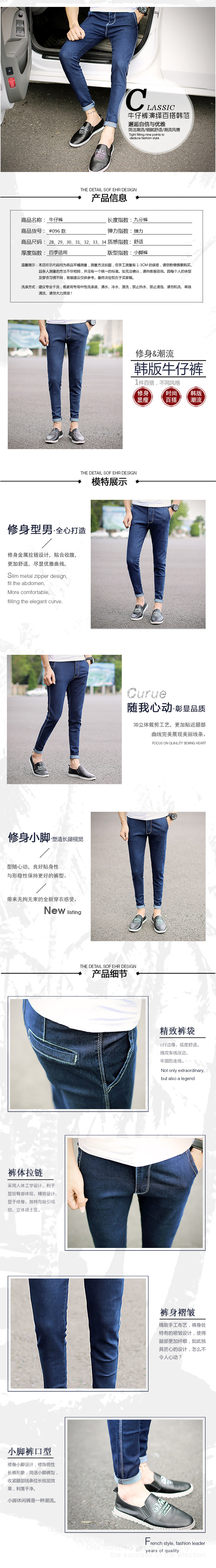 Jeans pour adolescent pieds Slim pour été - Ref 1466777 Image 17