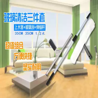 Cleaning tool glass brush window wiper glass wiper extension telescopic rod scraper glass scraper cleaner