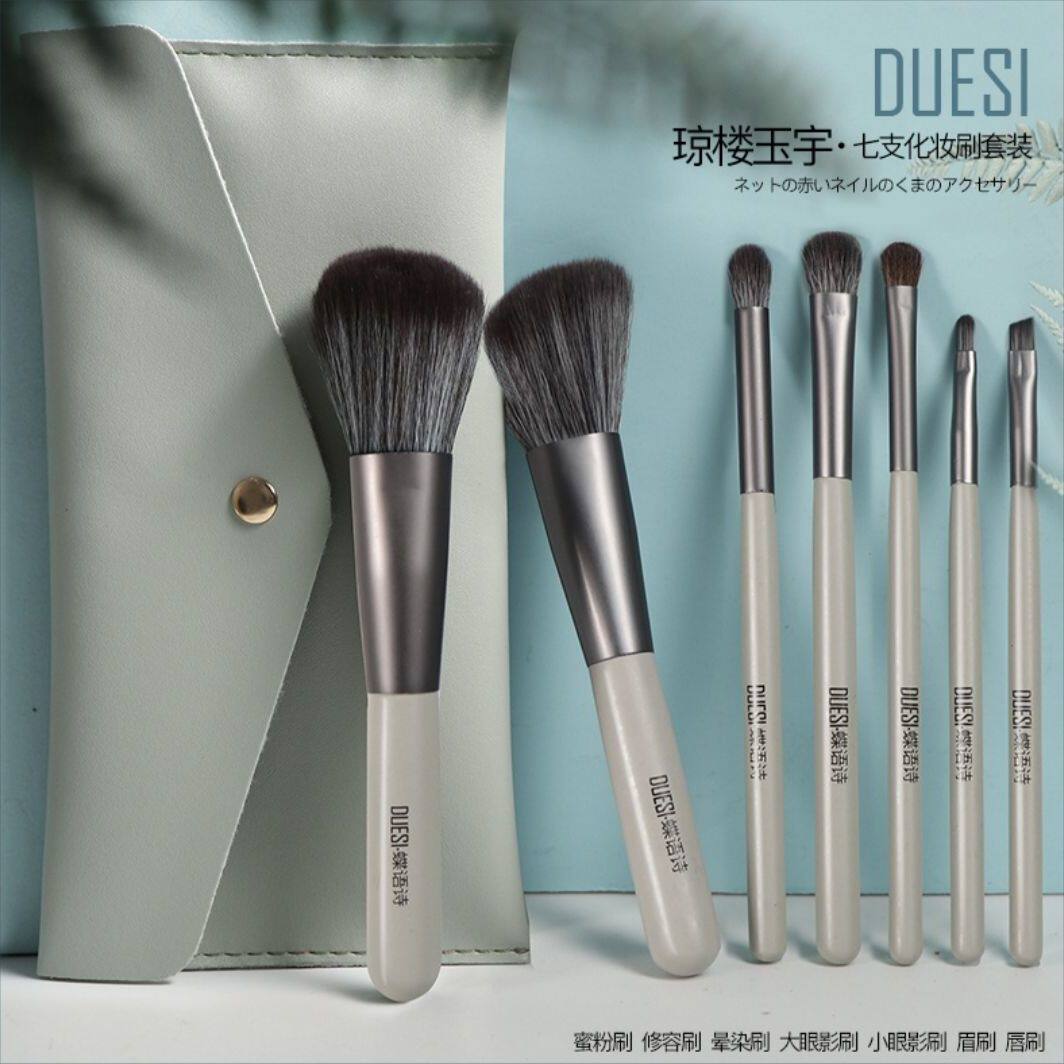 Butterfly poetry makeup brush set soft hair eye shadow blush brush foundation brush storage barrel beauty tools full set