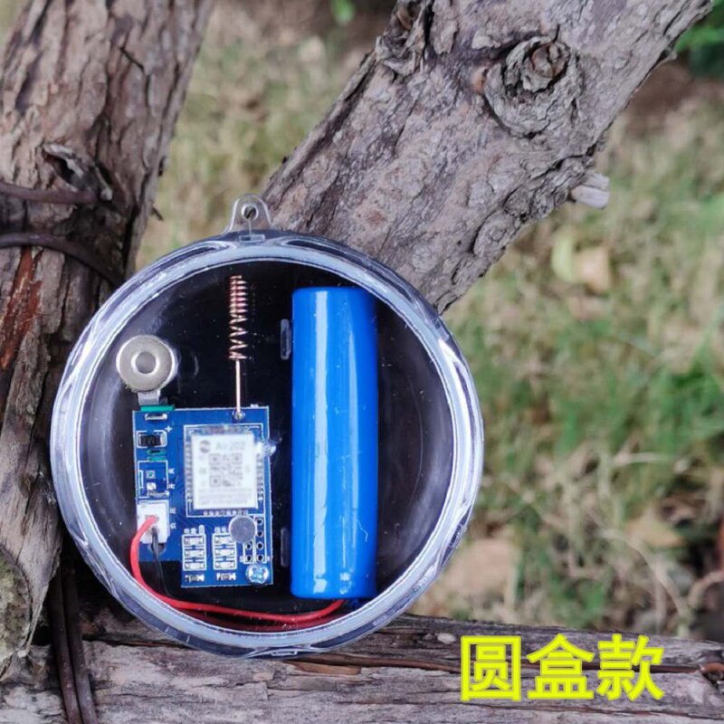 Orchard fish pond Warehouse doors and windows anti-theft clip Outdoor waterproof breeding farm Daily cloud report