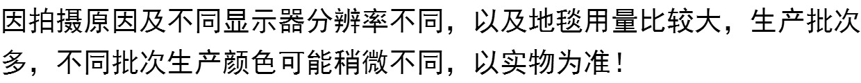 Triển lãm thảm thảm màu dùng một lần hôn nhân đám cưới lễ đấu trường thảm màu tím, xanh lá cây, bầu trời màu vàng xanh thảm đỏ trắng - Thảm thảm trải sàn phòng khách