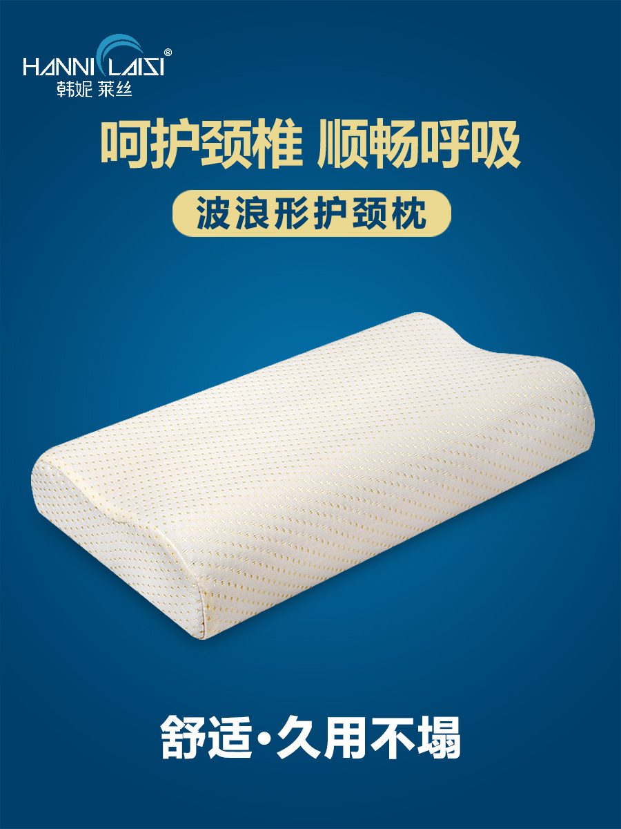 Pillow memory pillow Home dormitory pillow core to help sleep men's single sleep cervical spine pillow single pair to shoot two