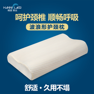 cervical protection pillow single family dormitory student pillow male and female sleep memory pillow core double pair, two