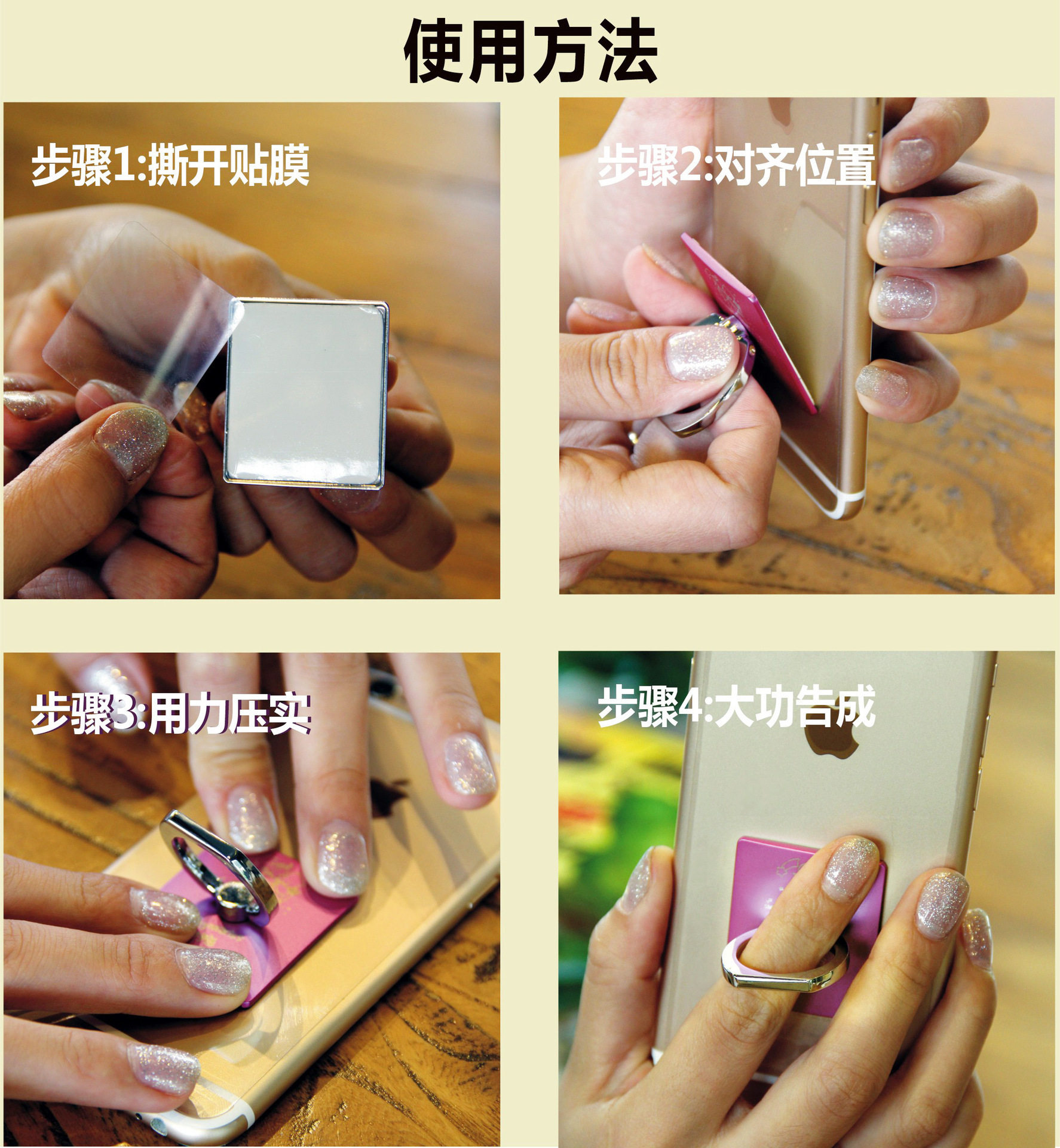 Support téléphone mobile - Ref 1360845 Image 19