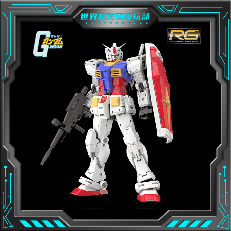 现货万代RG 40 1/144元祖高达2.0 RX-78-2拼装模型测评｜头号玩家必入！高达迷的终极信仰-高达模型专区-淘宝好物网
