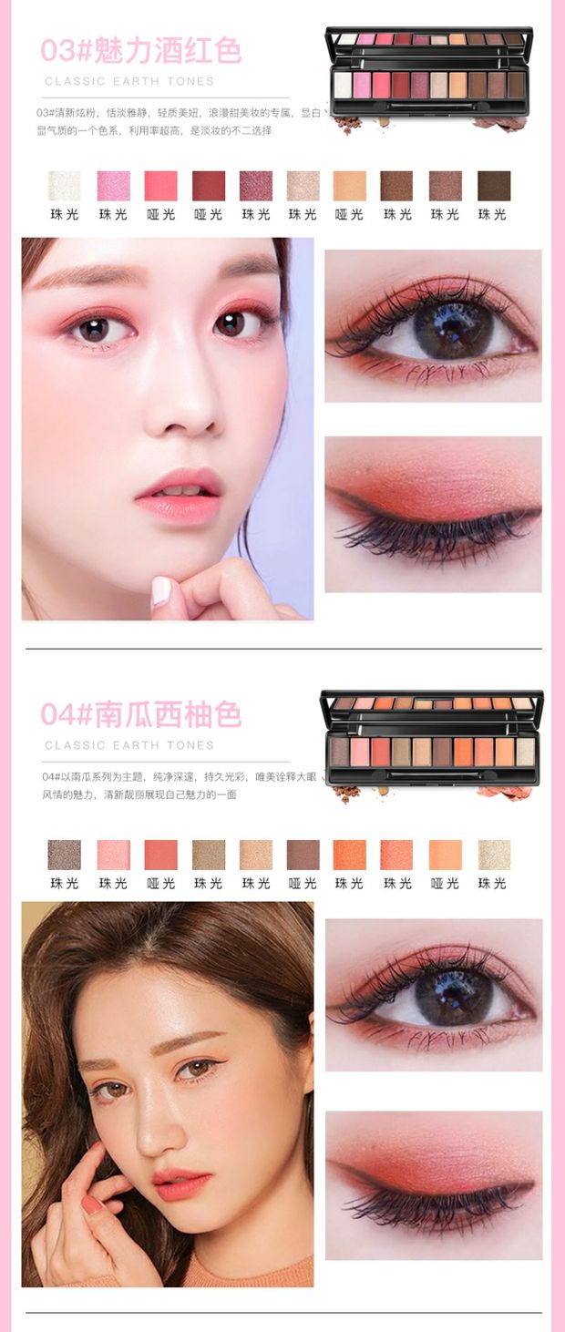 Phấn mắt 10 màu phấn mờ tinh tế ngọc trai trang điểm phấn mắt không dễ bị nhòe màu nước cho người mới bắt đầu. - Bóng mắt các tông màu mắt đẹp