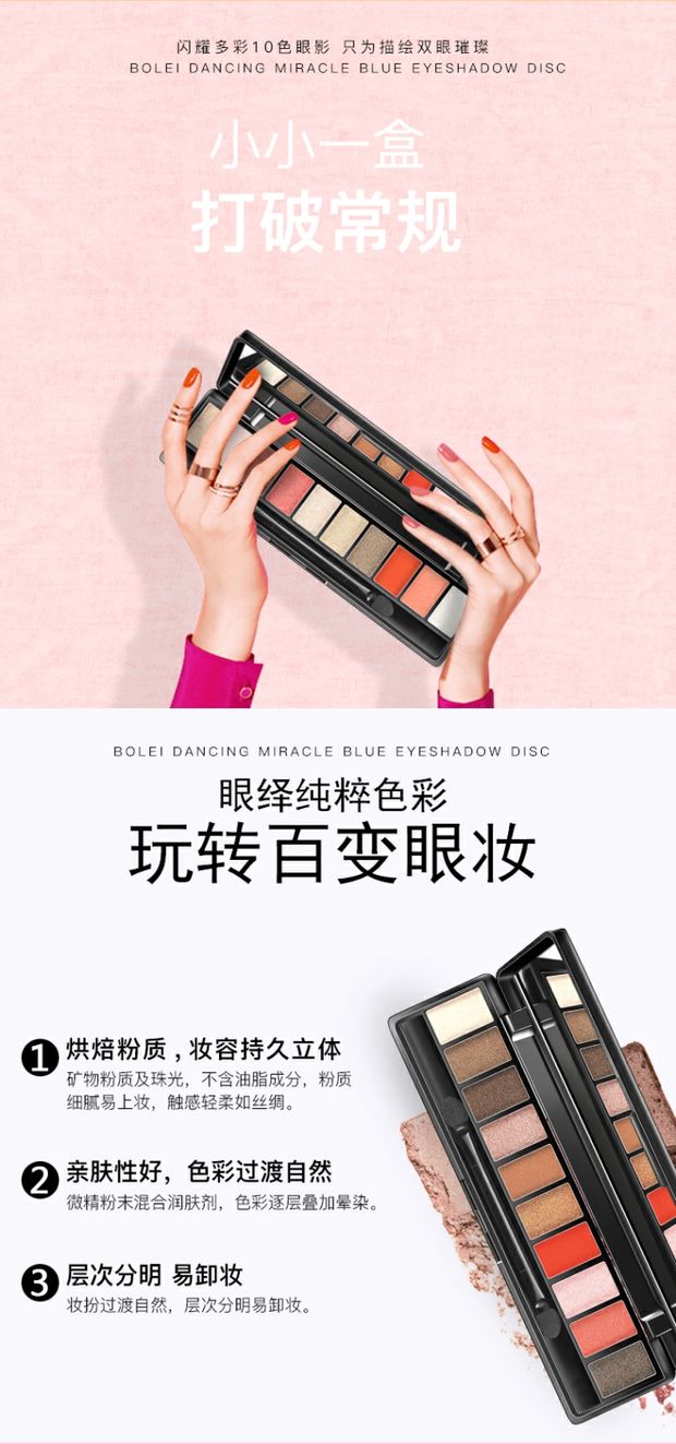 Phấn mắt 10 màu phấn mờ tinh tế ngọc trai trang điểm phấn mắt không dễ bị nhòe màu nước cho người mới bắt đầu. - Bóng mắt các tông màu mắt đẹp