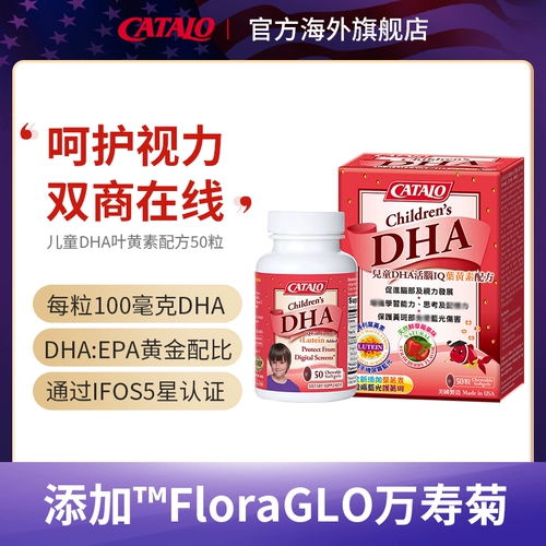 Импортный рыбий жир, ноябрьская DHA для раннего возраста, 2021 года