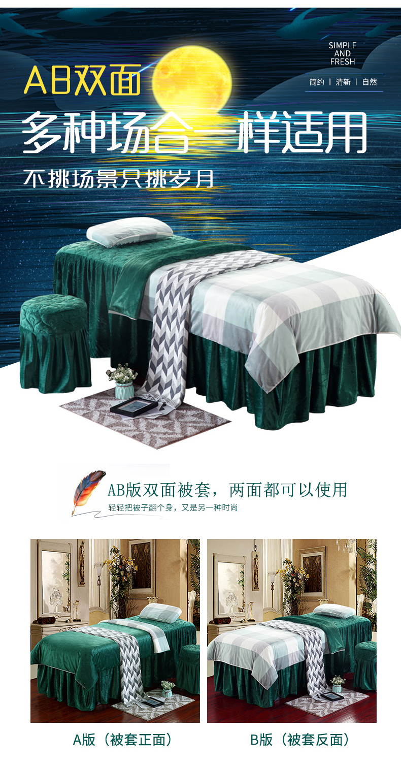 Wo quang phổ của thẩm mỹ viện dành riêng Beauty khăn trải giường gia đình bốn tinh thể dày nhung bedspread vẻ đẹp giường massage đặt Continental - Trang bị tấm ga trải giường spa giá rẻ