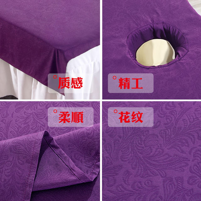 Hepu Anti-wrinkle Beauty Sheets Body Massage Beauty Salon Bed Solid Color Embossed Holle Sheets Beauty Salon Supplies