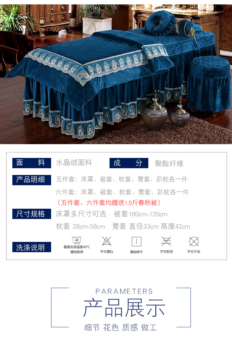 Hepu pha lê nhung vẻ đẹp trải giường bốn bộ của cơ thể beauty salon massage vật lý trị liệu massage vẻ đẹp giường giường bộ ga trải giường spa đẹp
