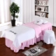 Hepu water wash cotton beauty salon Special beauty bed cover bốn bộ body massage bed cover set có lỗ đặc màu đơn giản