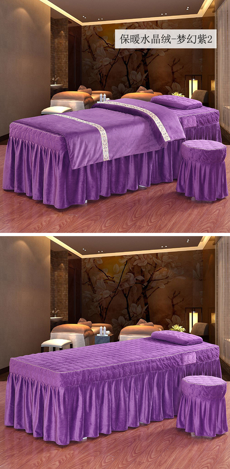 Hepu ấm pha lê nhung vẻ đẹp salon trải giường bốn mảnh cơ thể massage phòng tập thể dục phòng khám sức khỏe giường đặt đơn giản