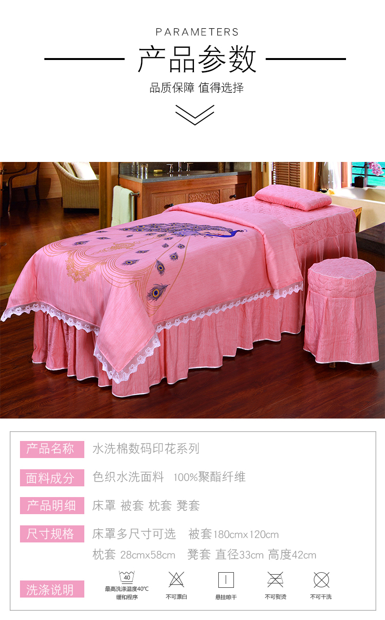 Hepu tinh khiết màu sắc đẹp giường bìa bốn bộ đơn giản thẩm mỹ viện massage điều trị bệnh viện giường với bốn bộ