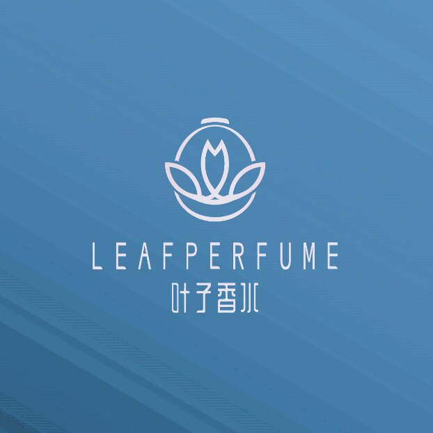 叶子香水