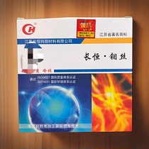Wire cutting consumables long constant molybdenum wire fixed length 2000m0 18mm high efficiency continuous wire red middle wire