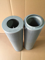 LH Dawn hydraulic oil separation equipment filter element FAX-800x10 800X20X30 FAX-800X3X5
