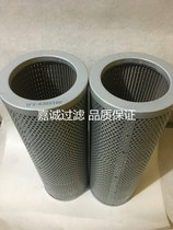 Hydraulic suction oil filter core TFX-630X80 TFX-630X100 TFX-630X180 Separation equipment