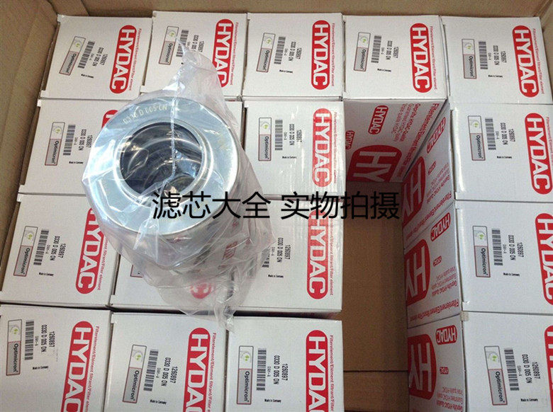 0030D 0060D 0160D 0110D 0240D 0330D Hedek filter element HYDAC high pressure filter element