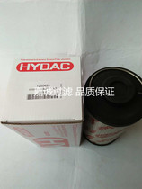 Heide separation equipment Gram filter 0330R010BN4HC 0330R020BN4HC 0330R030BN4HC