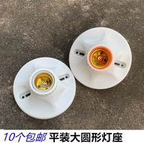 Surface mount E27 universal screw household ceramic bakelite Luo mouth lamp base LED bulb spiral ceiling lamp holder