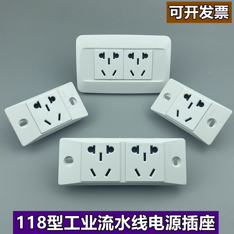 Multifunctional three - hole socket Industrial pipeline panel socket 118 - million power outlet aging frame plug