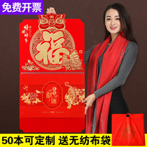 2022 Fu character calendar custom company advertising enterprise gift creative month calendar large hand tear calendar Chinese style Fu brand 2021 home yellow calendar hanging wall hanging card custom-made Tiger year gold foil tear calendar