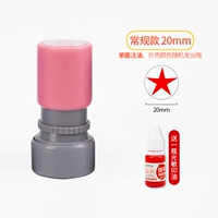 Обычный стиль 20 мм