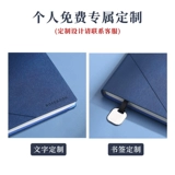 Ноутбук, подарочная коробка, высококачественный высококлассный рабочий школьный комплект для офиса, делается под заказ, с печатью вашего логотипа, бизнес-версия, подарок на день рождения, изысканный стиль