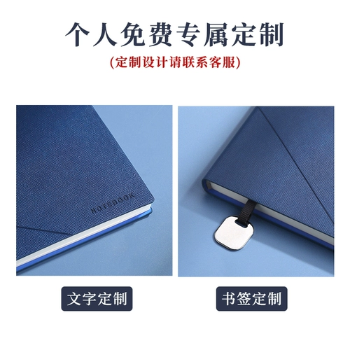 Ноутбук, подарочная коробка, высококачественный высококлассный школьный комплект для офиса, делается под заказ, с печатью вашего логотипа, бизнес-версия, подарок на день рождения, изысканный стиль