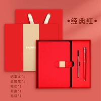 A6 Classic Red Gift Box (живая страница)