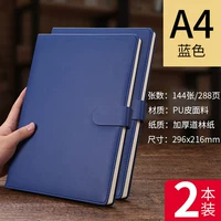 Практер A4 (синий) 2 книги