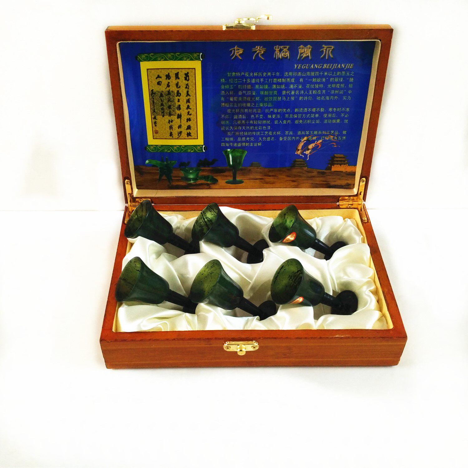 Gansu specialty Wushan Yu night light cup tea set gift box six small high-foot cup