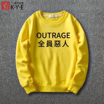 All wicked childrens clothing round neck sweater Boys long-sleeved handsome top thin trend ins childrens 10-year-old clothes