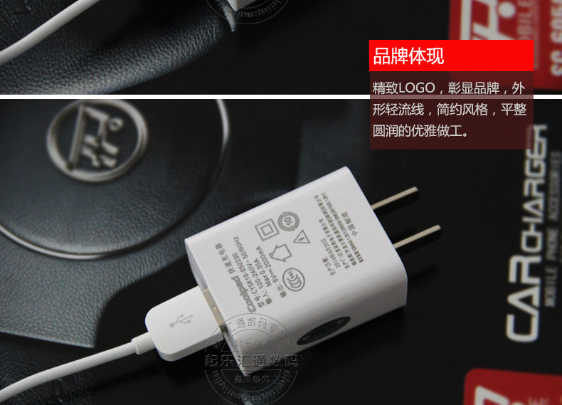 chargeur COOLPAD pour téléphones COOLPAD FROID - Ref 1294268 Image 22