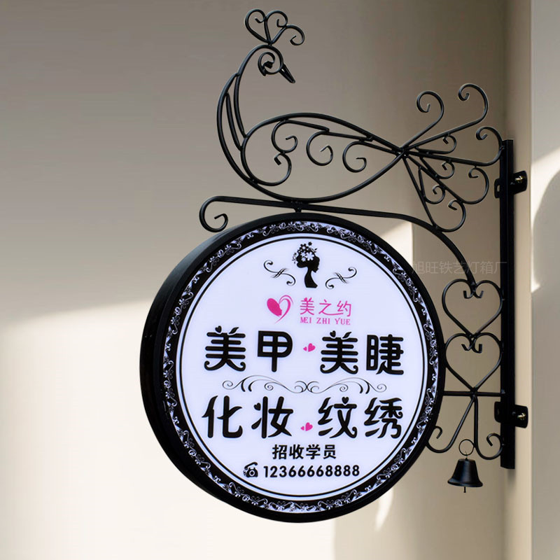 Outdoor shop side signboard hanging round led light box European-style wrought iron wall-mounted double-sided advertising light-emitting custom