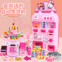 Childrens toys boys and girls puzzle development 1-3 years old 4 childrens kindergarten intellectual brain enlightenment early education